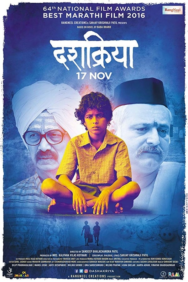 Cover of the movie Dashakriya