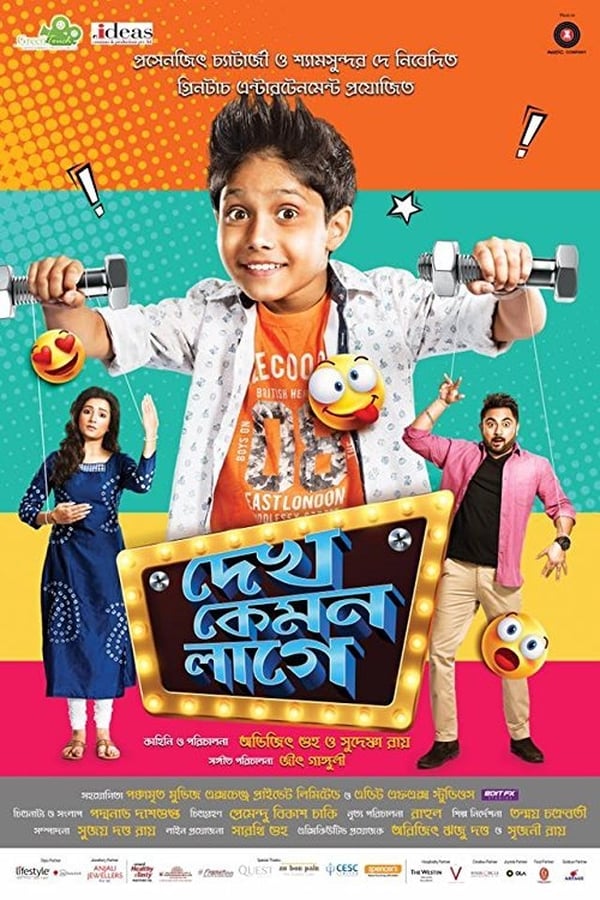 Cover of the movie Dekh Kemon Lage