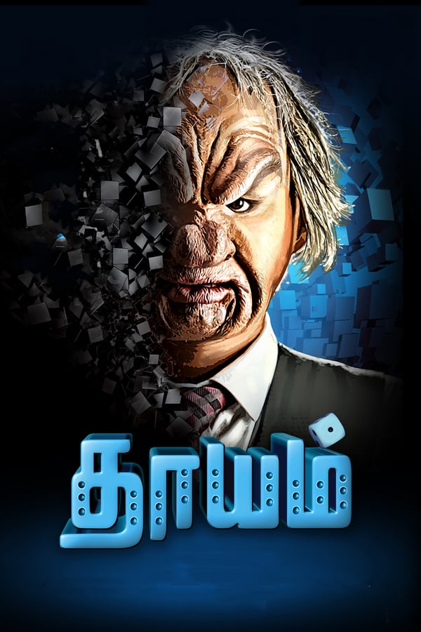 Cover of the movie Dhayam