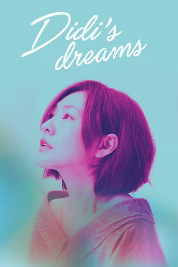Cover of the movie DiDi's Dreams