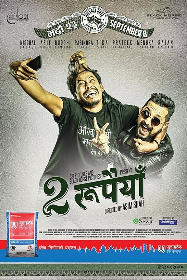 Cover of the movie Dui Rupaiya