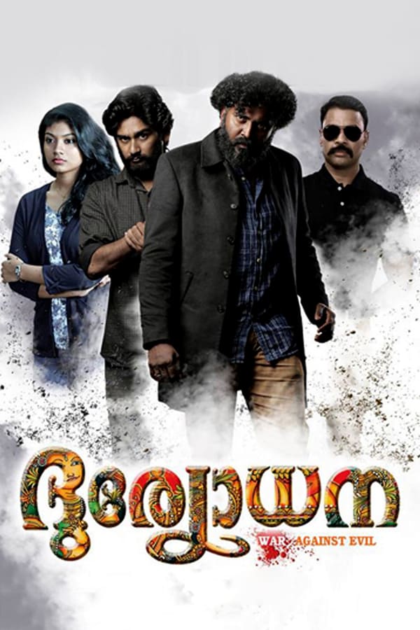 Cover of the movie Duryodhana