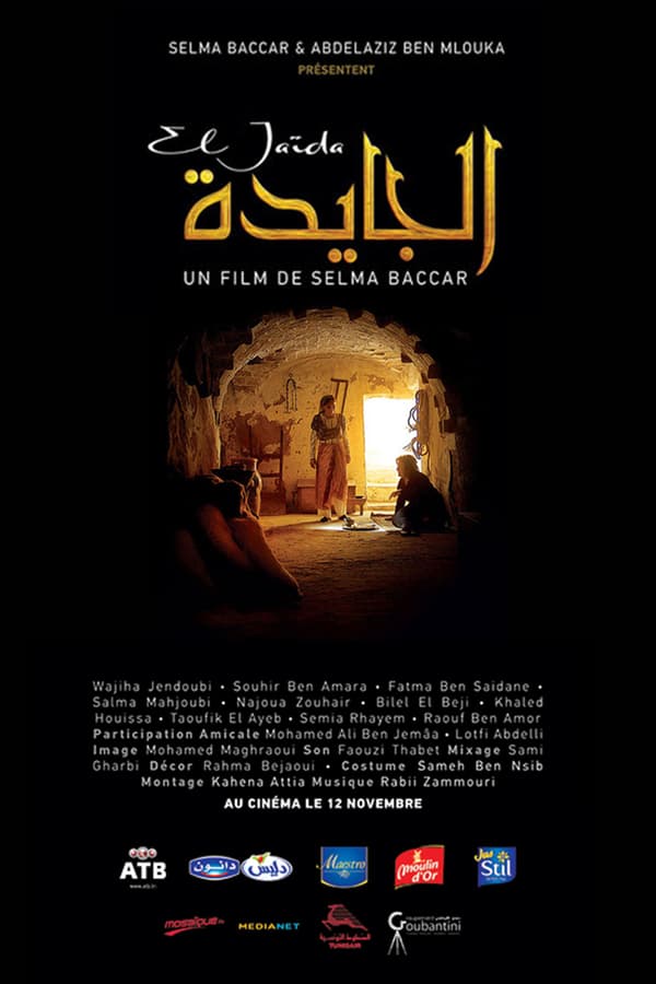 Cover of the movie El Jaïda