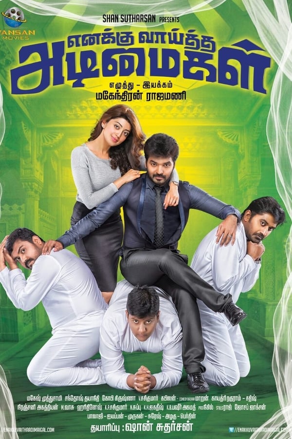 Cover of the movie Enakku Vaaitha Adimaigal