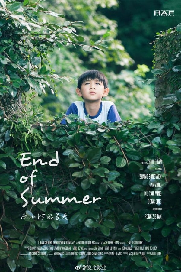 Cover of the movie End of Summer