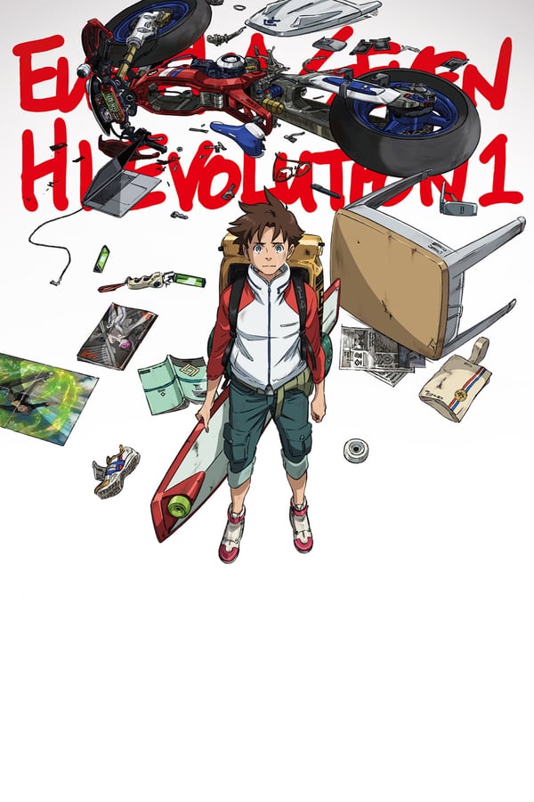 Cover of the movie Eureka Seven Hi-Evolution 1