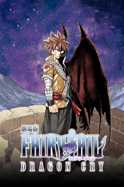 Cover of Fairy Tail: Dragon Cry