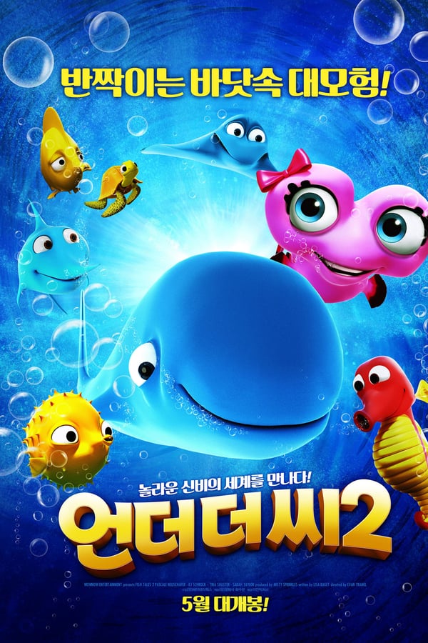 Cover of the movie Fishtales 2