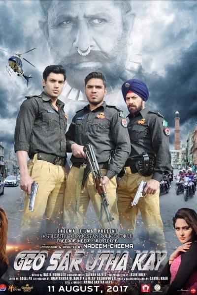 Cover of the movie Geo Sar Utha Kay