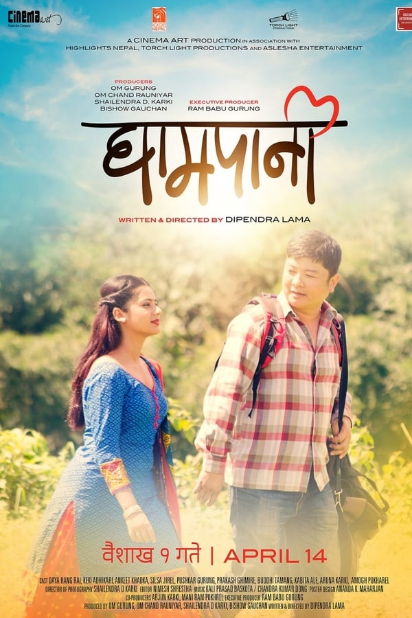 Cover of the movie Ghampani