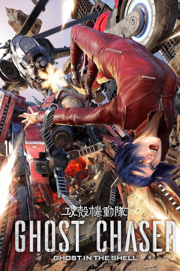 Cover of the movie Ghost in the Shell: Ghost Chaser
