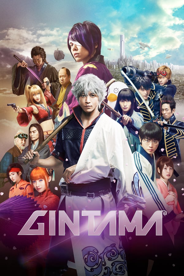 Cover of the movie Gintama