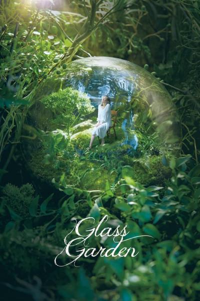 Cover of Glass Garden