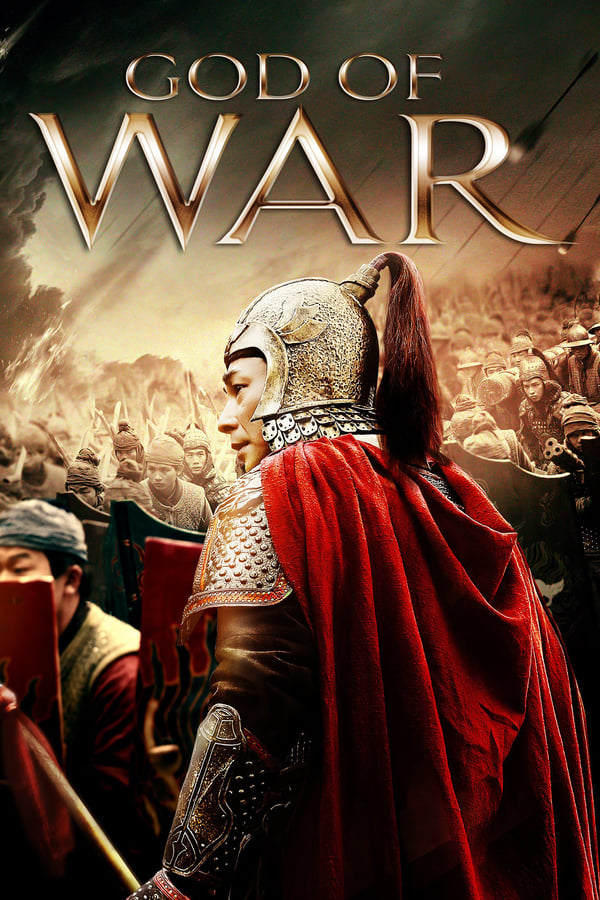 Cover of the movie God of War