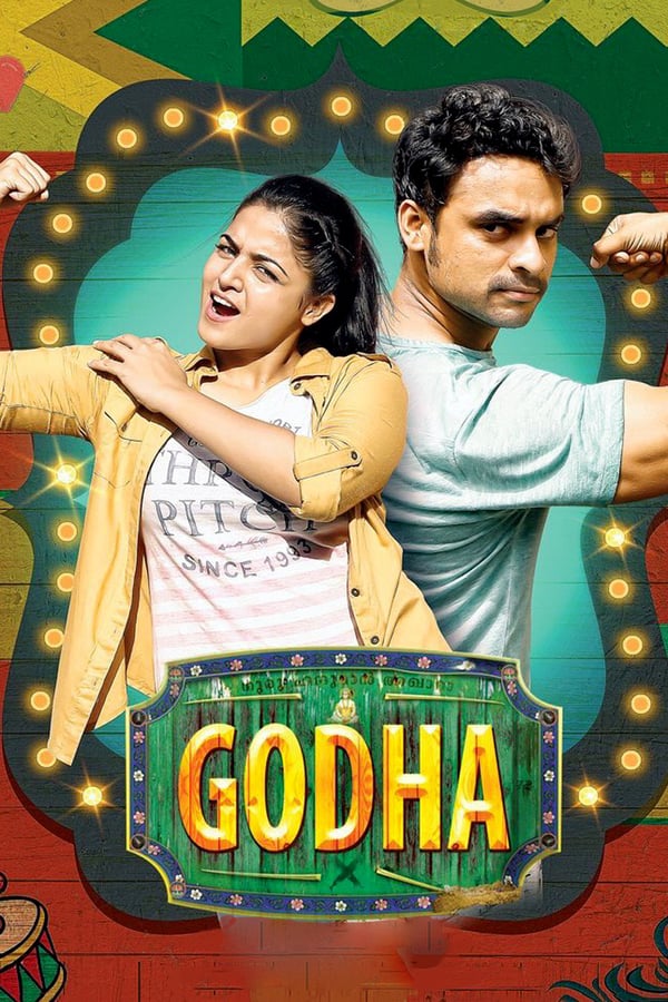 Cover of the movie Godha