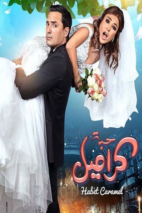 Cover of the movie Habbet Caramel