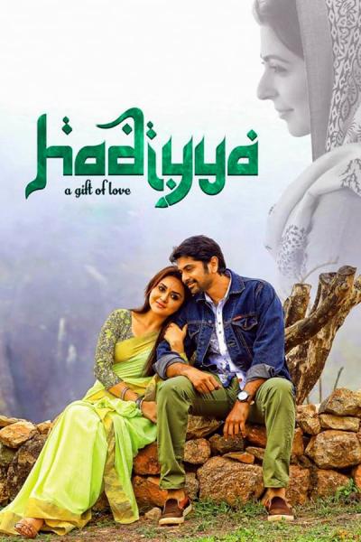 Cover of the movie Hadiyya