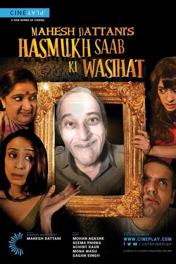 Cover of the movie Hasmukh Saab ki Wasihat