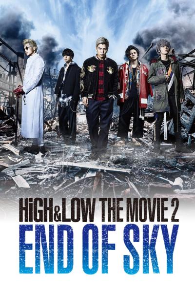 Cover of the movie HiGH&LOW The Movie 2: End of Sky