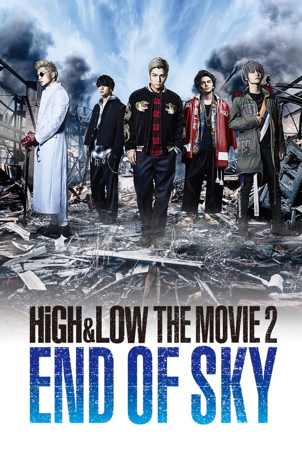 Cover of the movie HiGH&LOW The Movie 2: End of Sky