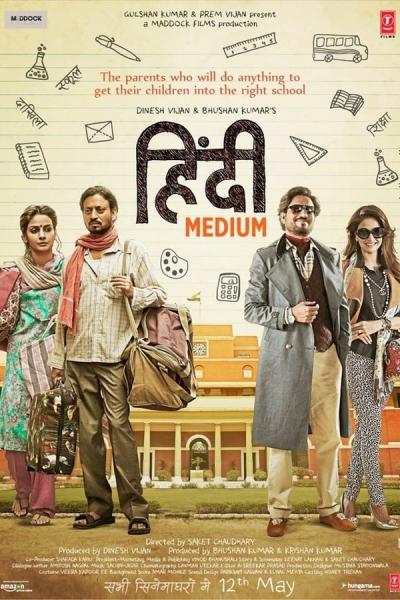 Cover of Hindi Medium