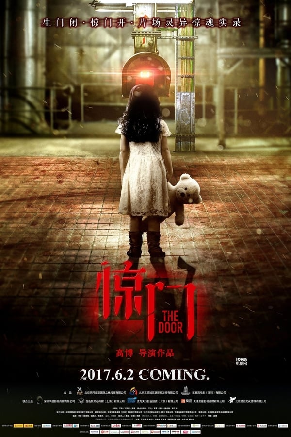 Cover of the movie Horror