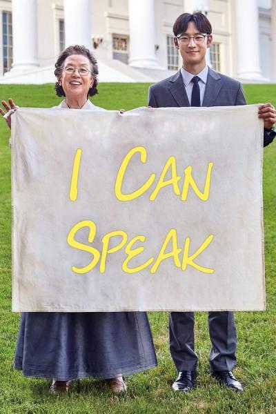 Cover of I Can Speak