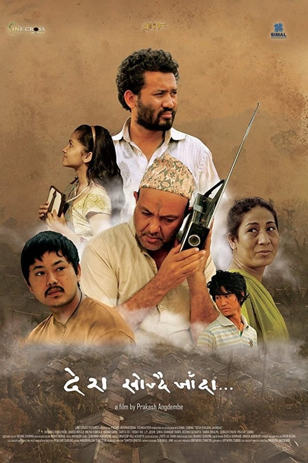 Cover of the movie In Search of a Nation