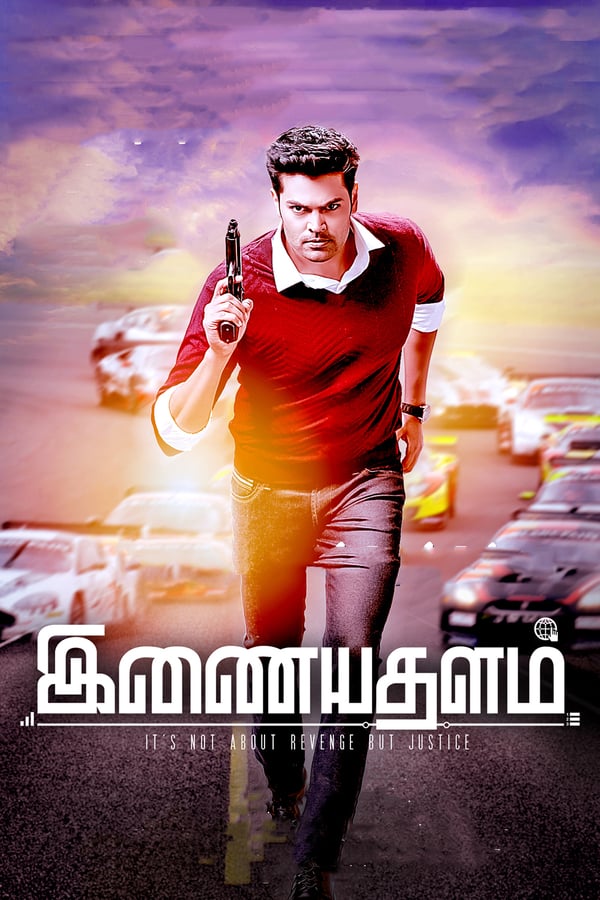 Cover of the movie Inayathalam