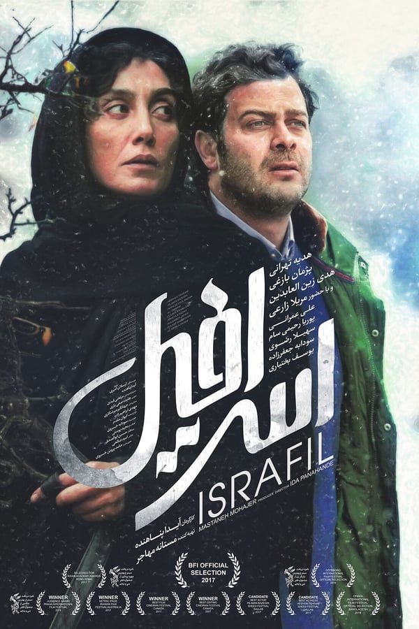 Cover of the movie Israfil