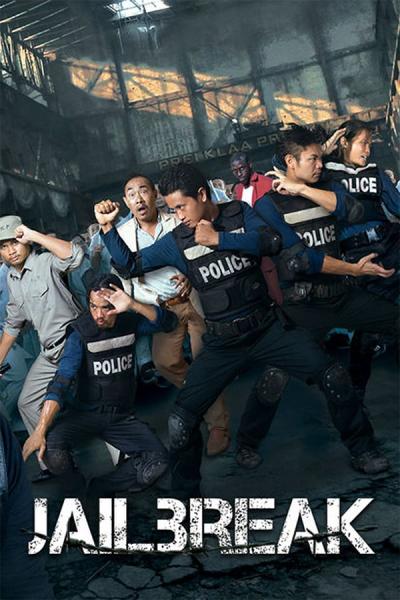 Cover of the movie Jailbreak
