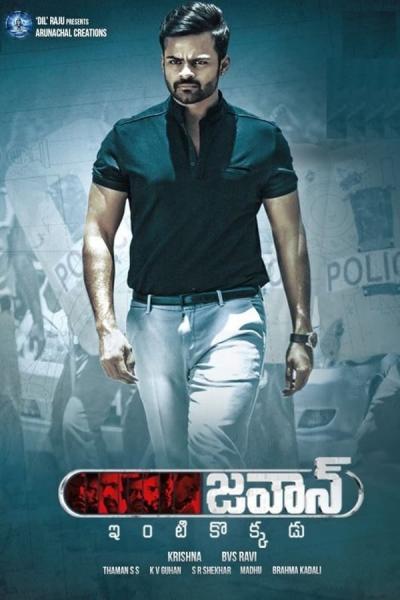 Cover of the movie Jawaan