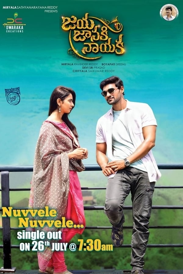Cover of the movie Jaya Janaki Nayaka