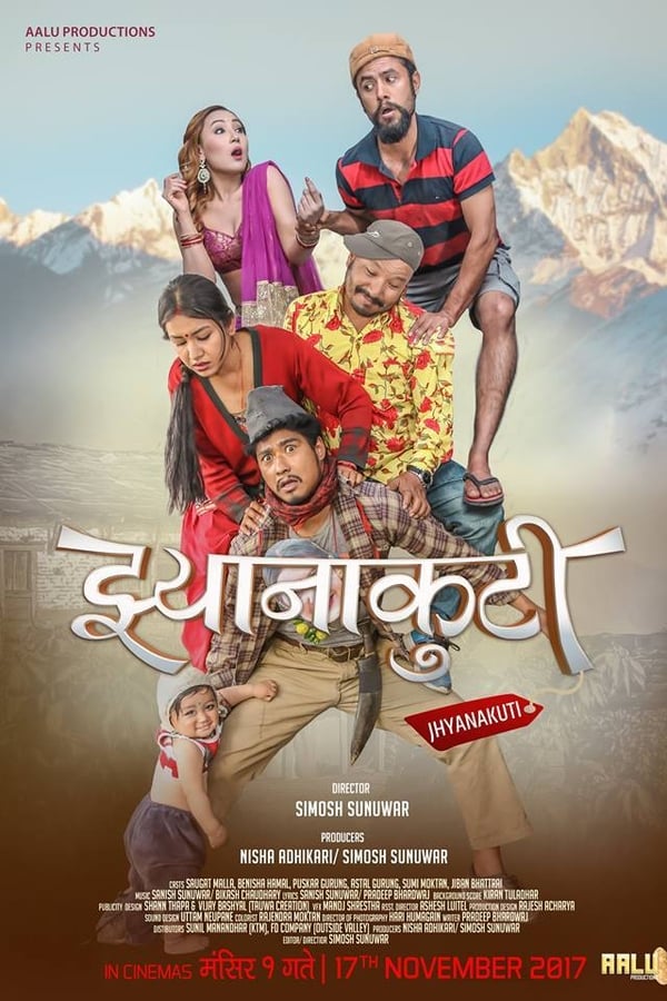 Cover of the movie Jhyanakuti