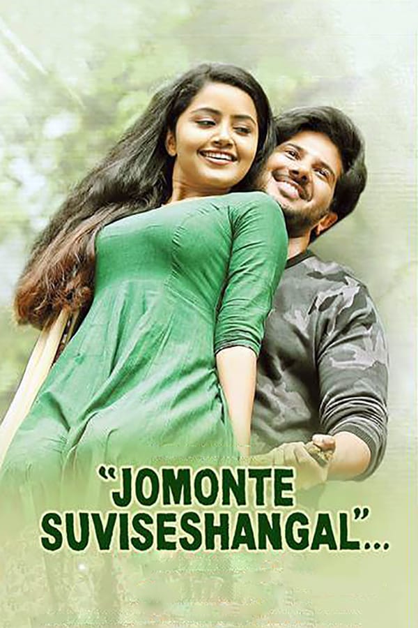 Cover of the movie Jomonte Suvisheshangal