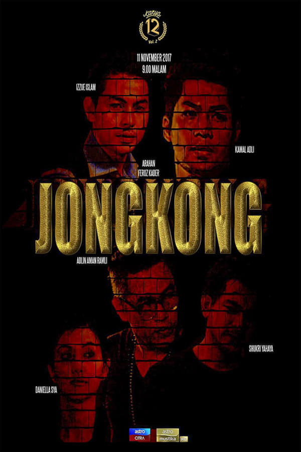 Cover of the movie Jongkong