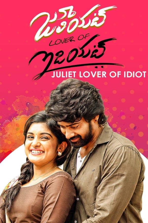Cover of the movie Juliet Lover of Idiot