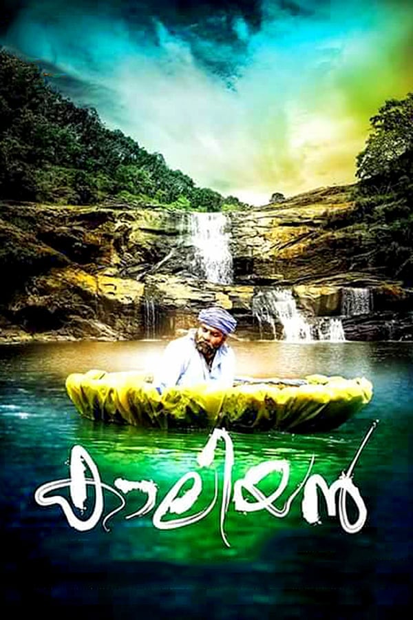 Cover of the movie Kaaliyan