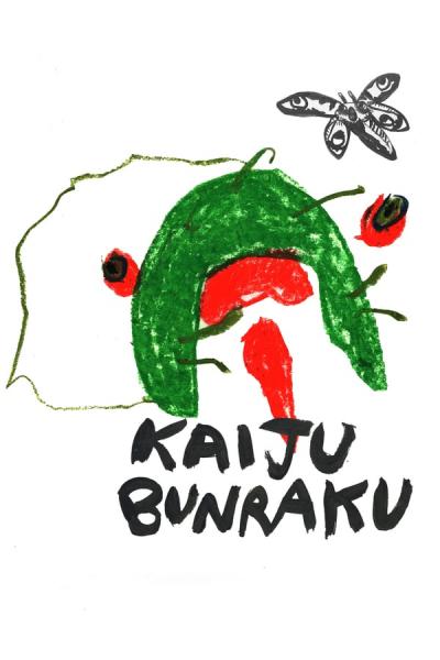 Cover of Kaiju Bunraku