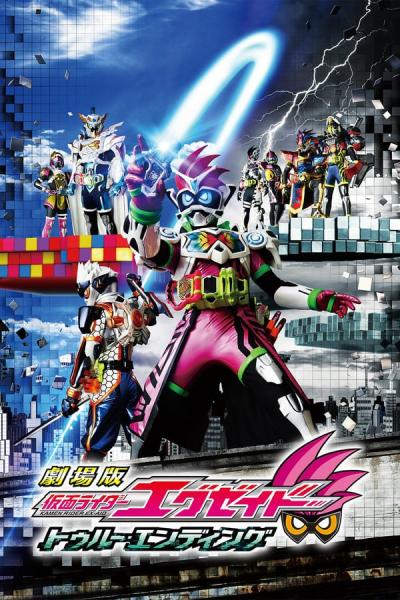 Cover of Kamen Rider Ex-Aid the Movie: True Ending