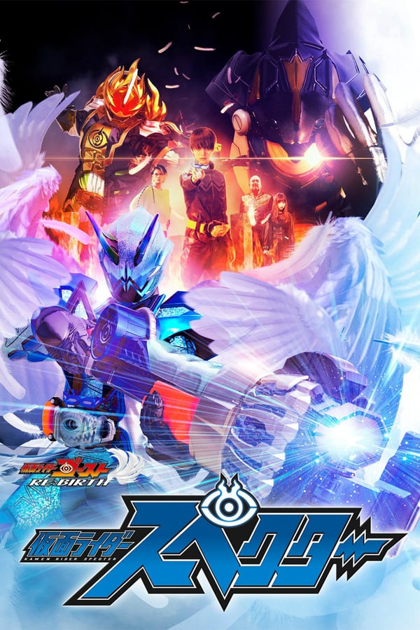 Cover of the movie Kamen Rider Ghost RE:BIRTH - Kamen Rider Specter