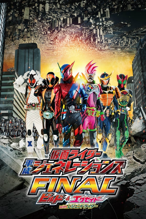Cover of the movie Kamen Rider Heisei Generations FINAL: Build & Ex-Aid with Legend Riders