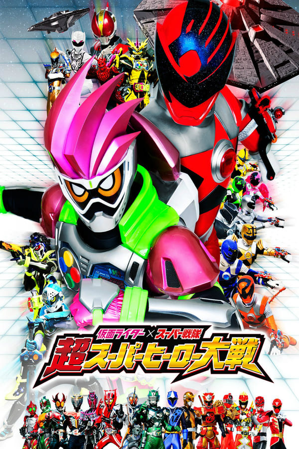 Cover of the movie Kamen Rider × Super Sentai: Chou Super Hero Taisen