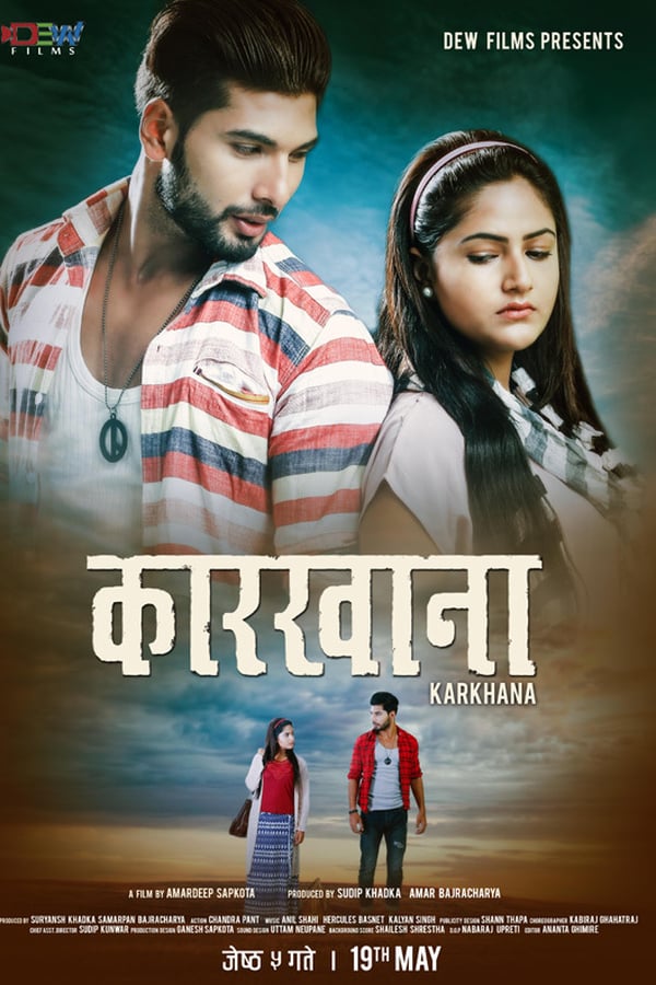 Cover of the movie Karkhana