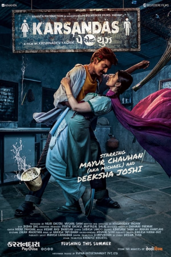Cover of the movie Karsandas Pay and Use