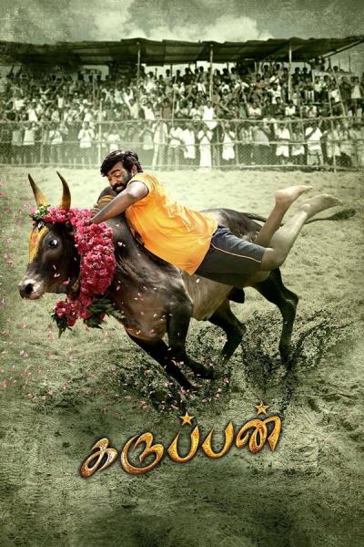 Cover of the movie Karuppan
