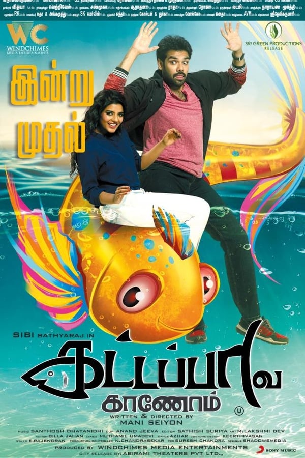 Cover of the movie Kattappava Kaanom