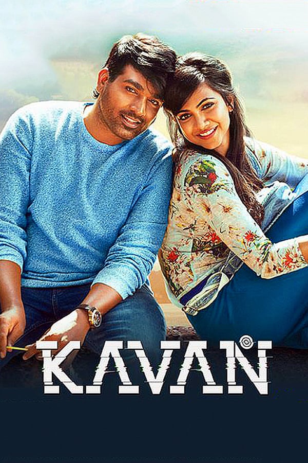 Cover of the movie Kavan
