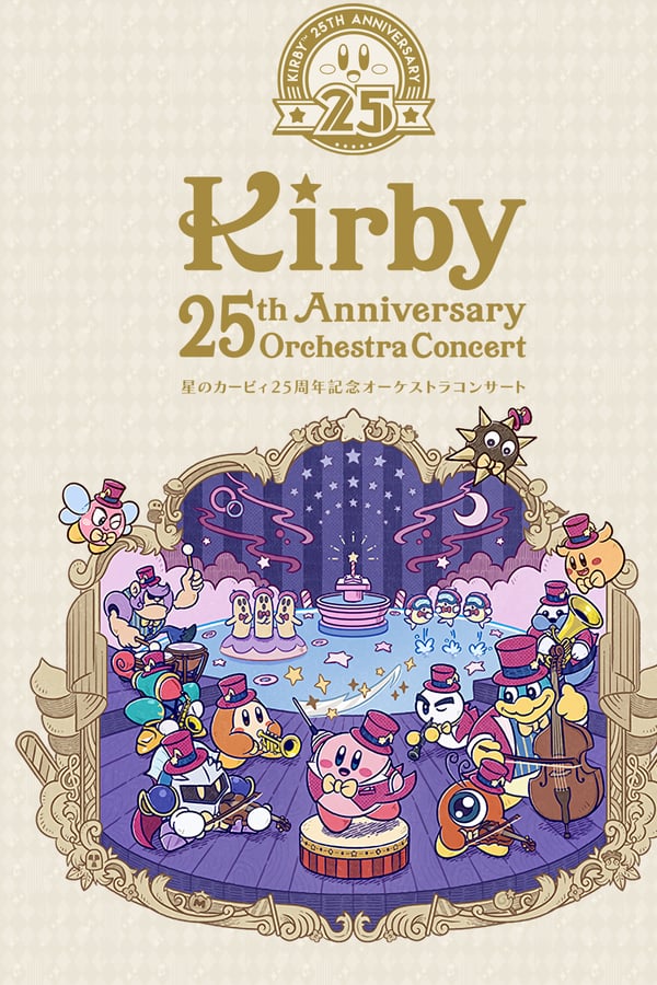 Cover of the movie Kirby 25th Anniversary Orchestra Concert