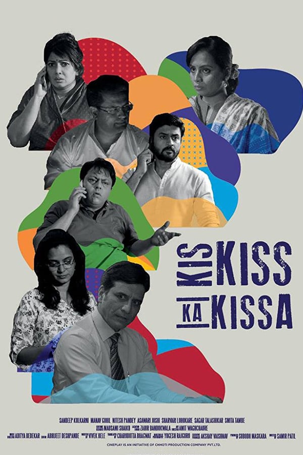 Cover of the movie Kis Kiss Ka Kissa